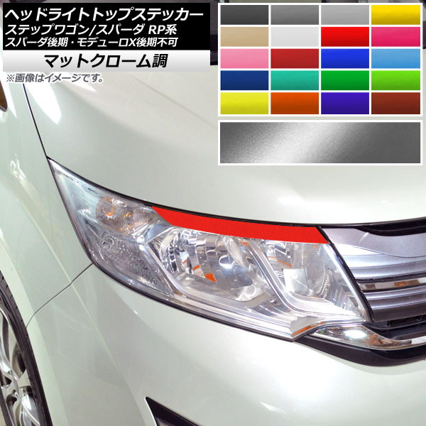 إåɥ饤ȥȥåץƥå ޥåȥĴ ۥ ƥåץ若/ѡ RP1,RP2,RP3,RP4 ٤20顼 1å(2) AP-MTCR4017