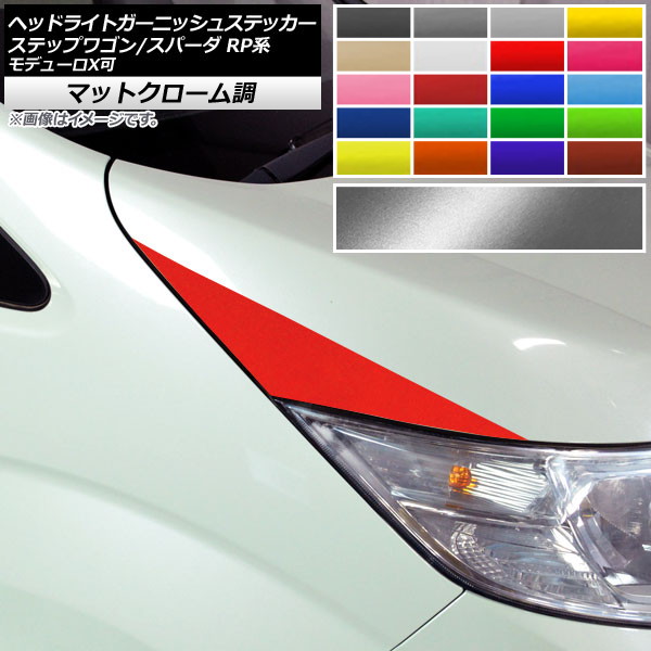 AP إåɥ饤ȥ˥å她ƥå ޥåȥĴ ۥ ƥåץ若/ѡ RP1,2,3,4,5 ٤20顼 AP-MTCR4018 1å(2)