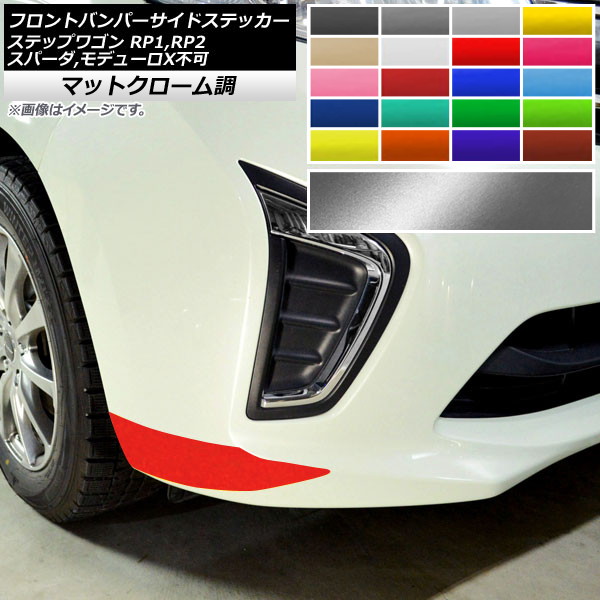 AP եȥХѡɥƥå ޥåȥĴ ۥ ƥåץ若/ѡ RP1,RP2 2015ǯ04 ٤20顼 AP-MTCR4020 1å(2)