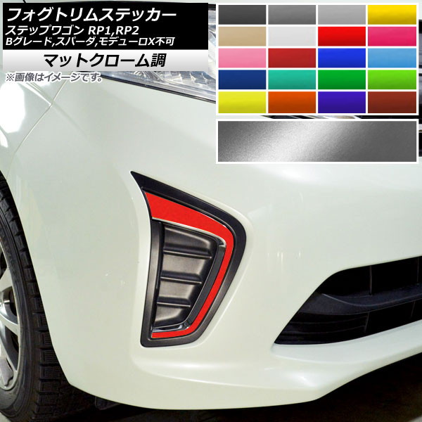 եȥॹƥå ޥåȥĴ ۥ ƥåץ若/ѡ RP1,RP2 2015ǯ04 ٤20顼 1å(2) AP-MTCR4021