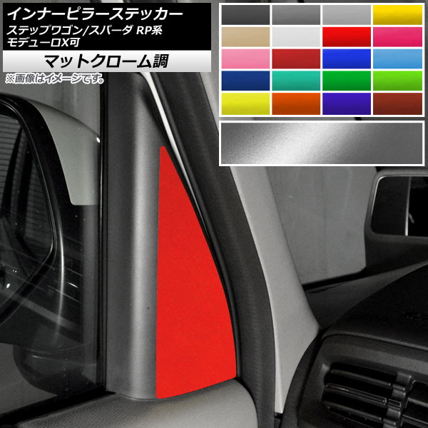 ʡԥ顼ƥå ޥåȥĴ ۥ ƥåץ若/ѡ RP1,2,3,4,5 2015ǯ04 ٤20顼 1å(2) AP-MTCR4026