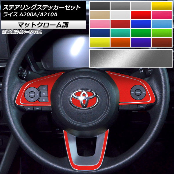ƥ󥰥ƥåå ޥåȥĴ ȥ西 饤 A200A,A210A 2019ǯ11 ٤20顼 AP-MTCR4027