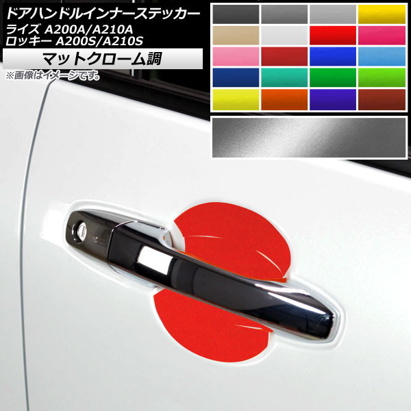 ɥϥɥ륤ʡƥå ޥåȥĴ ȥ西 ϥ 饤 å ٤20顼 1å(4) AP-MTCR4031