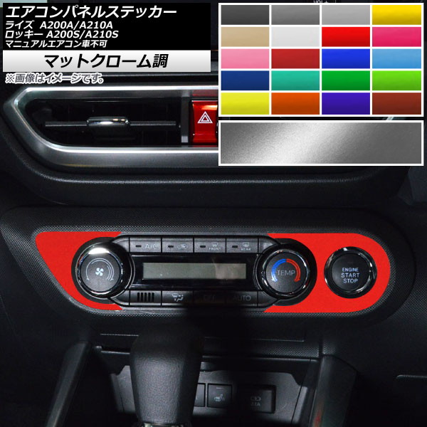 ѥͥ륹ƥå ޥåȥĴ ȥ西 ϥ 饤 å A200A,A210A A200S,A210S ٤20顼 1å(2) AP-MTCR4040