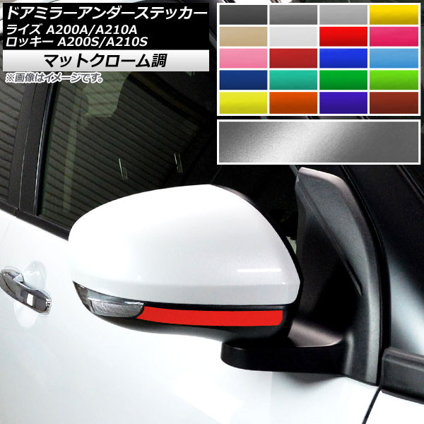 ɥߥ顼ƥå ޥåȥĴ ȥ西 ϥ 饤 å A200A,A210A A200S,A210S ٤20顼 1å(2) AP-MTCR4061