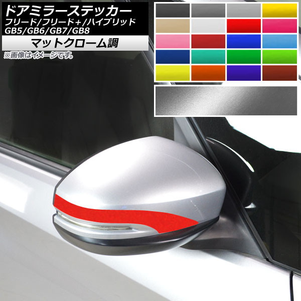 ɥߥ顼ƥå ޥåȥĴ ۥ ե꡼/ե꡼ɡ/ϥ֥å GB5/6/7/8 ǥ塼X ٤20顼 1å(2) AP-MTCR4083