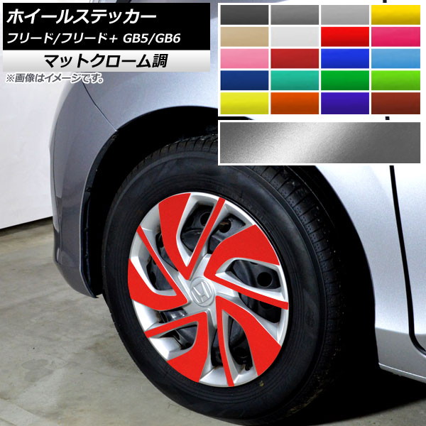 AP ۥ륹ƥå ޥåȥĴ ۥ ե꡼/ե꡼ɡ GB5/GB6 ٤20顼 AP-MTCR4086 1å(20)