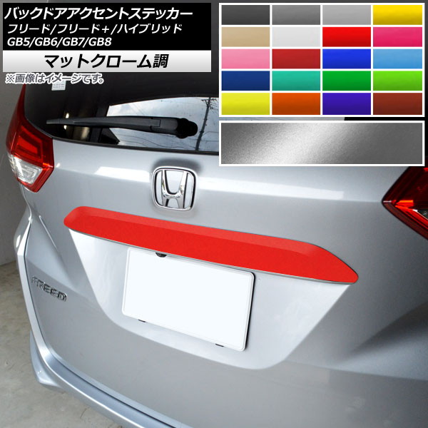 AP Хåɥȥƥå ޥåȥĴ ۥ ե꡼/ե꡼ɡ/ϥ֥å GB5/GB6/GB7/GB8 ǥ塼X ٤20顼 AP-MTCR4098