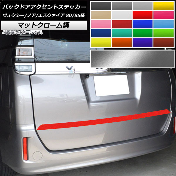 AP Хåɥȥƥå ޥåȥĴ ȥ西 /Υ/ 80/85 2014ǯ01 ٤20顼 AP-MTCR4119