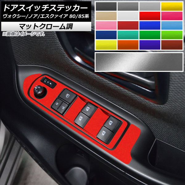 ɥåƥå ޥåȥĴ ȥ西 /Υ/ 80/85 졼б/ϥ֥åɲ ٤20顼 AP-MTCR4120