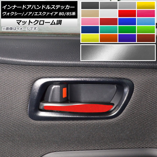 ʡɥϥɥ륹ƥå ޥåȥĴ ȥ西 /Υ/ 80/85 ٤20顼 1å(4) AP-MTCR4124