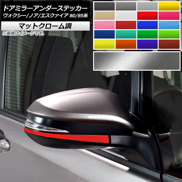 ɥߥ顼ƥå ޥåȥĴ /Υ/ 80/85 ٤20顼 1å(2) AP-MTCR4127