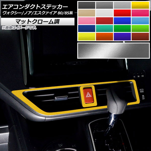 ȥƥå ޥåȥĴ /Υ/ 80/85 ٤20顼 1å(2) AP-MTCR4128