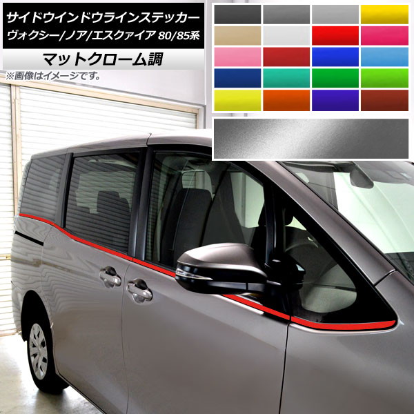 AP ɥɥ饤󥹥ƥå ޥåȥĴ ȥ西 /Υ/ 80/85 ٤20顼 AP-MTCR4133 1å(8)