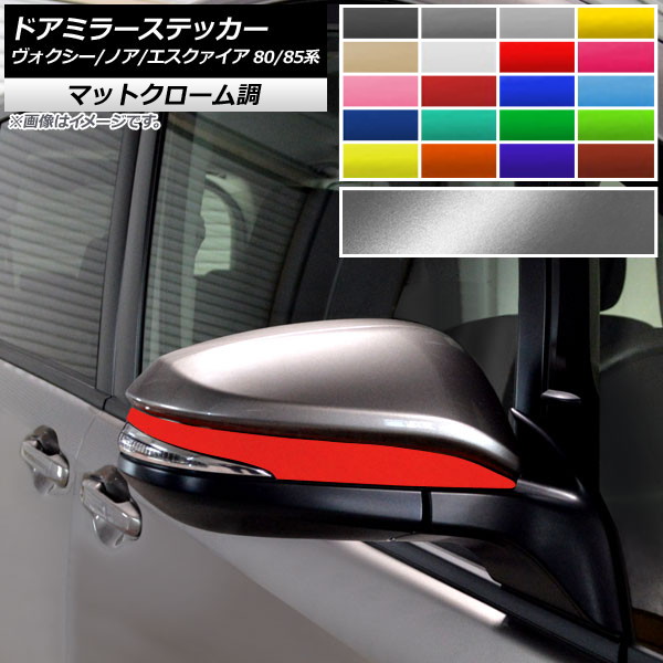 ɥߥ顼ƥå ޥåȥĴ ȥ西 /Υ/ 80/85 ٤20顼 1å(2) AP-MTCR4134