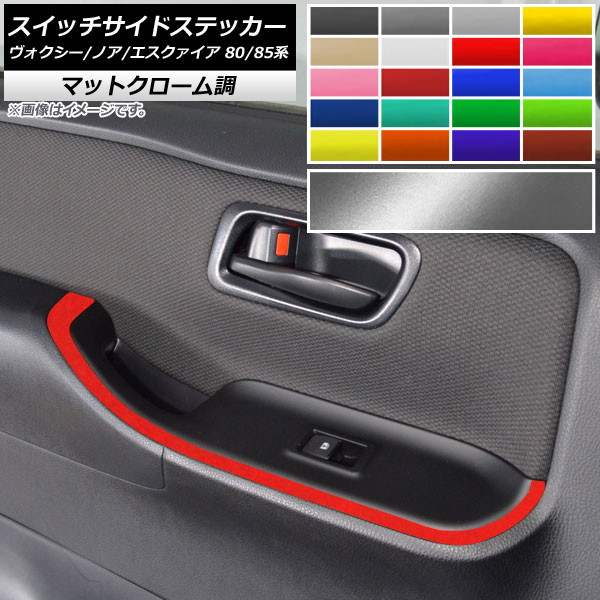 AP åɥƥå ޥåȥĴ ȥ西 /Υ/ 80/85 ٤20顼 AP-MTCR4137 1å(2)