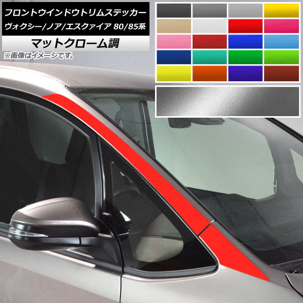 AP եȥɥȥॹƥå ޥåȥĴ ȥ西 /Υ/ 80/85 ٤20顼 AP-MTCR4138 1å(4)