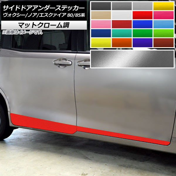AP ɥɥƥå ޥåȥĴ ȥ西 /Υ/ 80/85 ٤20顼 AP-MTCR4140 1å(4)