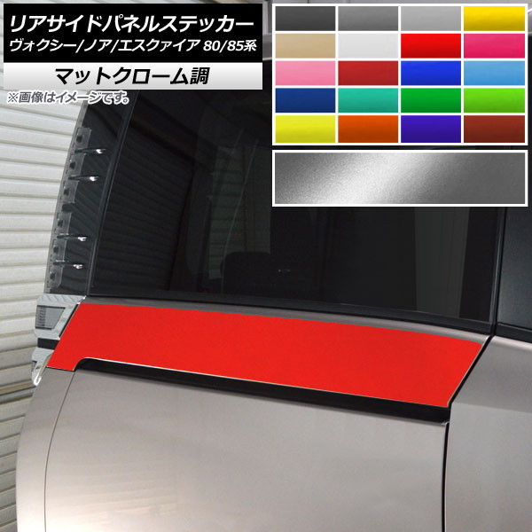AP ꥢɥѥͥ륹ƥå ޥåȥĴ ȥ西 /Υ/ 80/85 ٤20顼 AP-MTCR4141 1å(2)