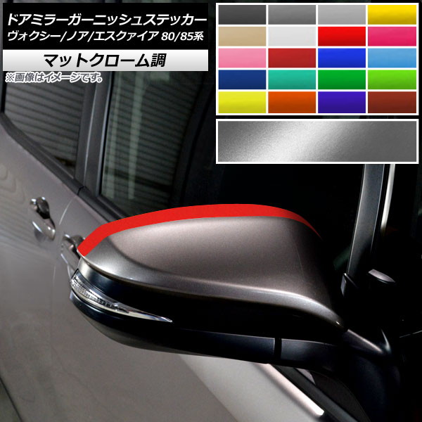 ɥߥ顼˥å她ƥå ޥåȥĴ /Υ/ 80/85 2014ǯ01 ٤20顼 1å(2) AP-MTCR4143