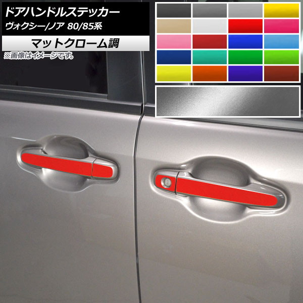 ɥϥɥ륹ƥå ޥåȥĴ /Υ 80/85 ϥ֥åɲ ٤20顼 1å(12) AP-MTCR4145