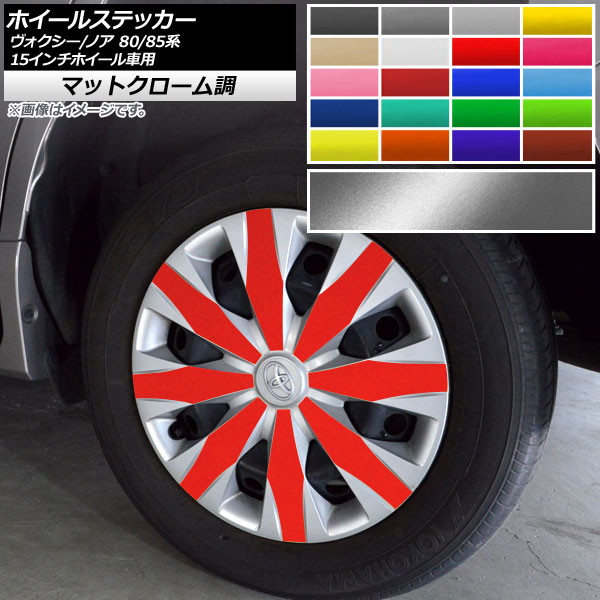 AP ۥ륹ƥå ޥåȥĴ ȥ西 /Υ 80/85 X졼б/ϥ֥åԲ ٤20顼 AP-MTCR4150 1å(32)