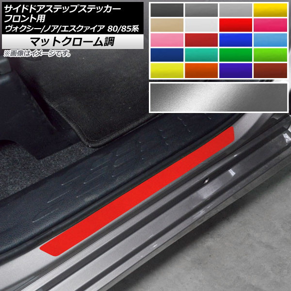 AP ɥɥƥåץƥå ޥåȥĴ ȥ西 /Υ/ 80/85 ٤20顼 AP-MTCR4152 1å(2)