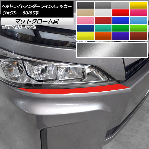 AP إåɥ饤ȥ饤󥹥ƥå ޥåȥĴ ȥ西  80/85 ϥ֥åɲ ٤20顼 AP-MTCR4158 1å(2)