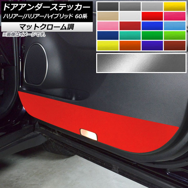 AP ɥƥå ޥåȥĴ ȥ西 ϥꥢ/ϥꥢϥ֥å 60 ٤20顼 AP-MTCR4165 1å(4)