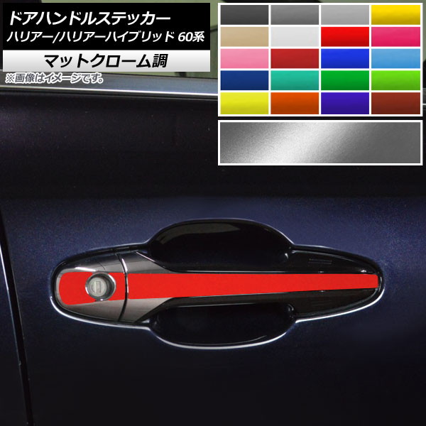 ɥϥɥ륹ƥå ޥåȥĴ ȥ西 ϥꥢ/ϥꥢϥ֥å 60 ٤20顼 1å(9) AP-MTCR4172