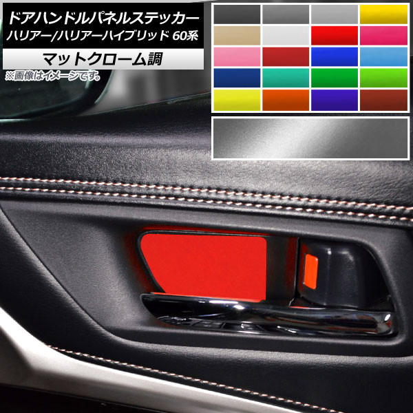 ɥϥɥѥͥ륹ƥå ޥåȥĴ ȥ西 ϥꥢ/ϥꥢϥ֥å 60 ٤20顼 1å(4) AP-MTCR4174