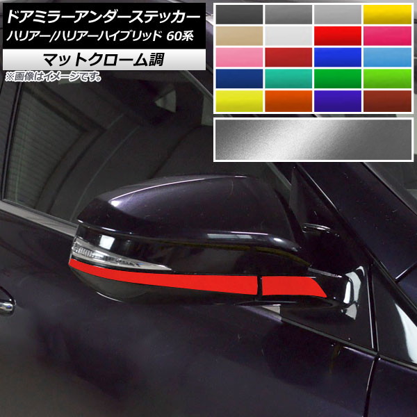 AP ɥߥ顼ƥå ޥåȥĴ ȥ西 ϥꥢ/ϥꥢϥ֥å 60 ٤20顼 AP-MTCR4175 1å(4)