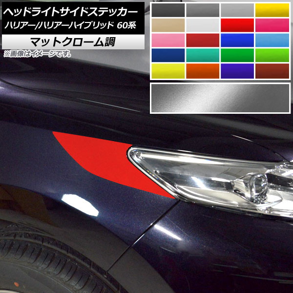 إåɥ饤ȥɥƥå ޥåȥĴ ȥ西 ϥꥢ/ϥꥢϥ֥å 60 ٤20顼 1å(2) AP-MTCR4209