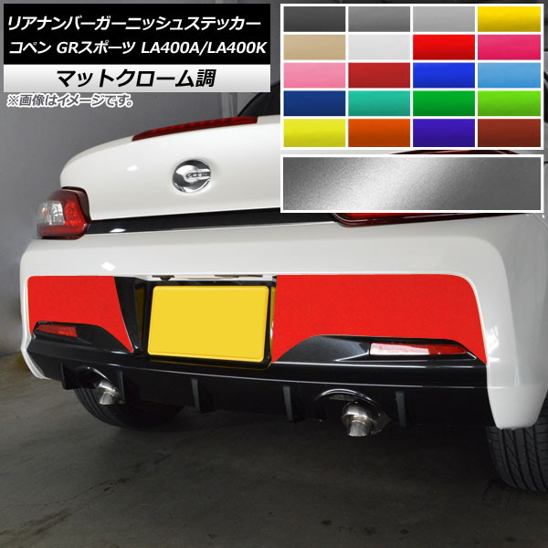 AP ꥢʥС˥å她ƥå ޥåȥĴ ȥ西 ϥ ڥ GRݡ LA400A LA400K ٤20顼 AP-MTCR4216 1å(2)