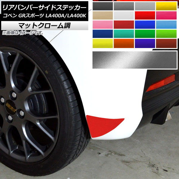ꥢХѡɥƥå ޥåȥĴ ȥ西 ϥ ڥ GRݡ LA400A LA400K ٤20顼 1å(2) AP-MTCR4236