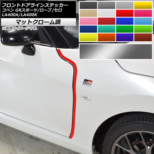 AP եȥɥ饤󥹥ƥå ޥåȥĴ ڥ //GRݡ LA400A LA400K ٤20顼 AP-MTCR4241 1å(2)