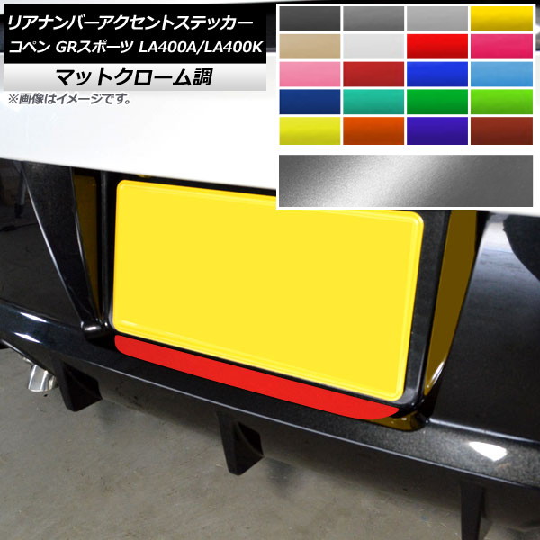 AP ꥢʥСȥƥå ޥåȥĴ ȥ西 ϥ ڥ GRݡ LA400A LA400K 2019ǯ10 ٤20顼 AP-MTCR4245