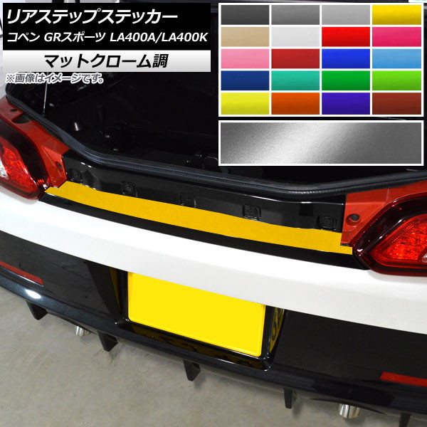 AP ꥢƥåץƥå ޥåȥĴ ȥ西 ϥ ڥ GRݡ LA400A LA400K 2019ǯ10 ٤20顼 AP-MTCR4248
