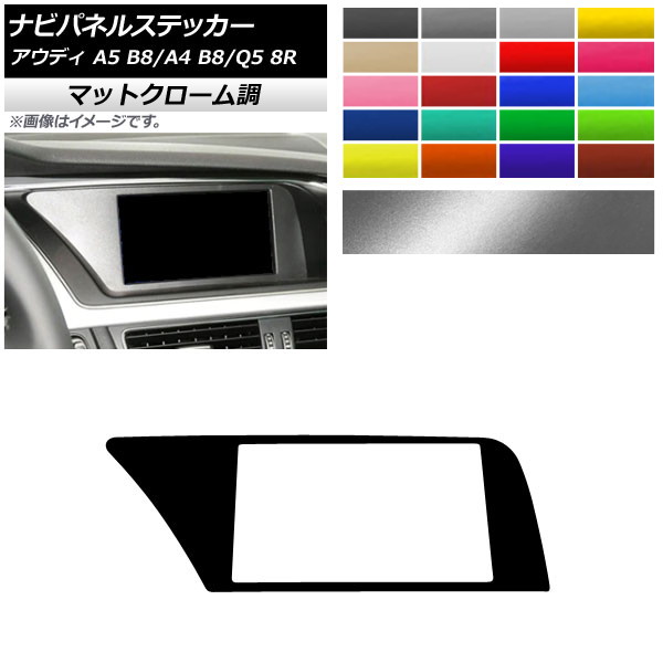 ʥӥѥͥ륹ƥå ޥåȥĴ ϥɥ ǥ A4 A5 Q5 B8 8R ٤20顼 AP-MTCR4252