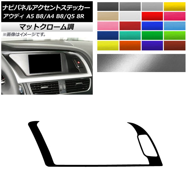 AP ʥӥѥͥ륢ȥƥå ޥåȥĴ ϥɥ ǥ A4 A5 Q5 B8 8R ٤20顼 AP-MTCR4253