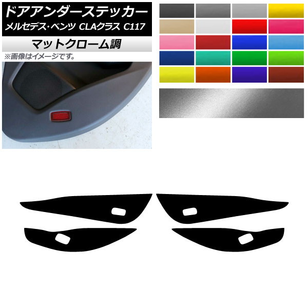 AP ɥƥå ޥåȥĴ 륻ǥ٥ CLA饹 C117 2013ǯ072019ǯ08 ٤20顼 AP-MTCR4256 1å(4)