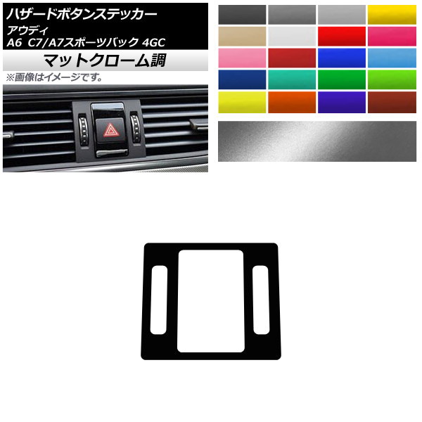 ϥɥܥ󥹥ƥå ޥåȥĴ ǥ A6 C7 2011ǯ082019ǯ03 ٤20顼 AP-MTCR4266