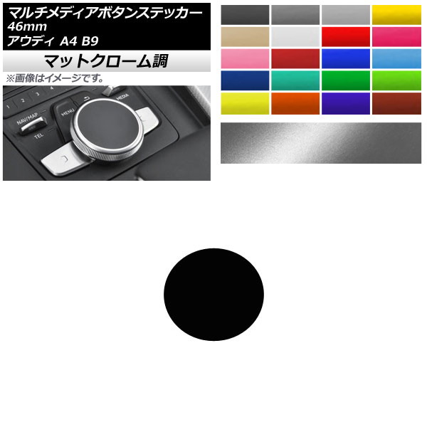 ޥǥܥ󥹥ƥå ޥåȥĴ 46mm ǥ A4 B9 2017ǯ2019ǯ ٤20顼 AP-MTCR4269