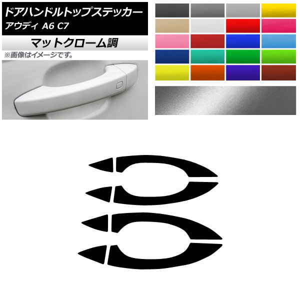 ɥϥɥȥåץƥå ޥåȥĴ ǥ A6 C7 2011ǯ082019ǯ03 ٤20顼 1å(8) AP-MTCR4271