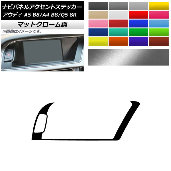 AP ʥӥѥͥ륢ȥƥå ޥåȥĴ ϥɥ ǥ A4 A5 Q5 B8 8R ٤20顼 AP-MTCR4274