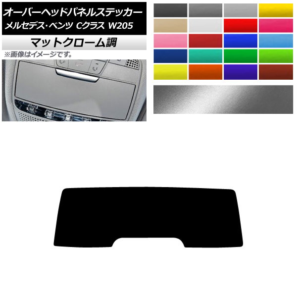 Сإåɥѥͥ륹ƥå ޥåȥĴ 륻ǥ٥ C饹 W205 2014ǯ ٤20顼 AP-MTCR4284