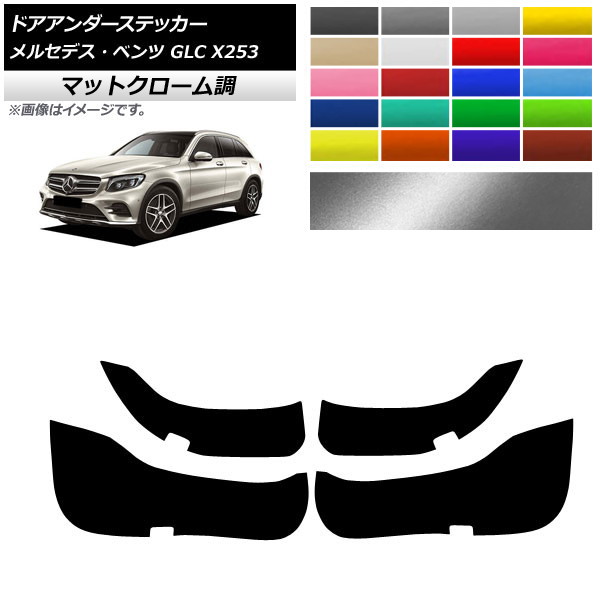 AP ɥƥå ޥåȥĴ 륻ǥ٥ GLC X253 2016ǯ2017ǯ ٤20顼 AP-MTCR4300 1å(4)