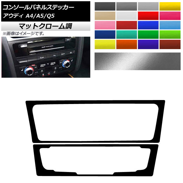 󥽡ѥͥ륹ƥå ޥåȥĴ A ǥ A4 A5 Q5 B8 8R ٤20顼 1å(2) AP-MTCR4302