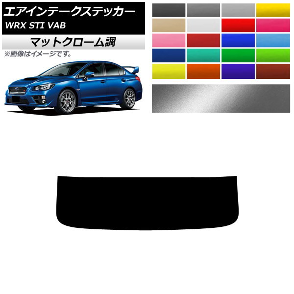 AP ơƥå ޥåȥĴ Х WRX STI VAB 2015ǯ2018ǯ ٤20顼 AP-MTCR4344