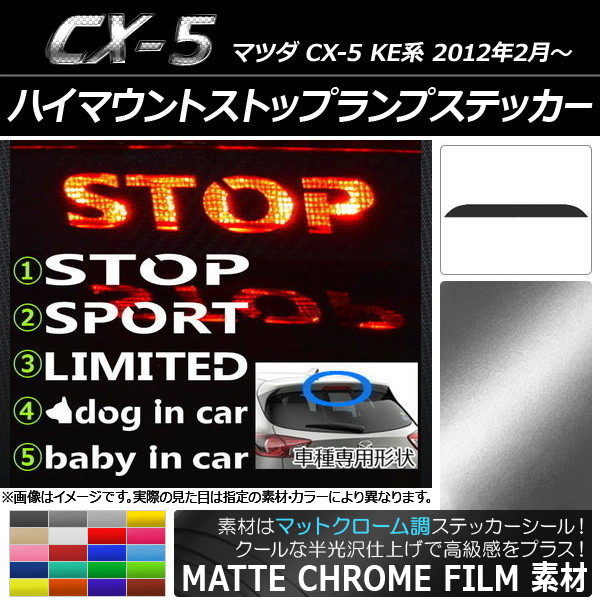 ϥޥȥȥåץץƥå ޥåȥĴ ޥĥ CX-5 KE / ٤20顼 ץ롼1 AP-MTCR435
